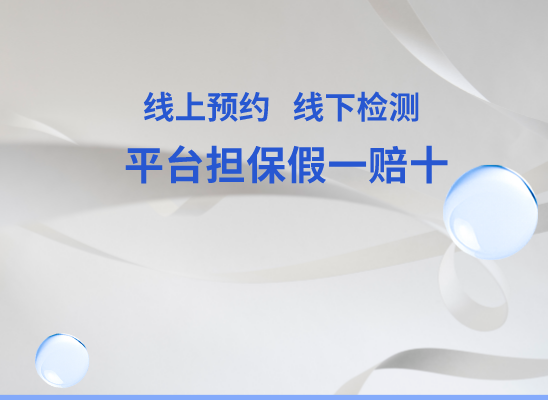 中山西区万核DNA亲子鉴定机构咨询