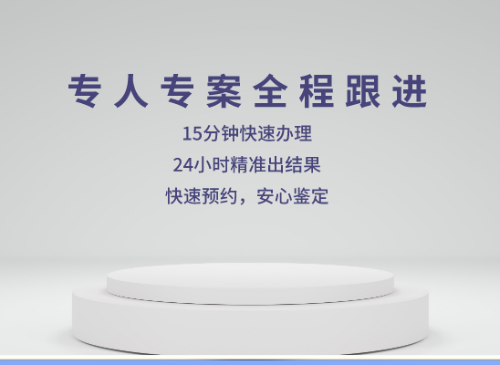 中山西区万核DNA亲子鉴定机构咨询